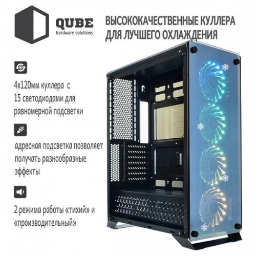 QUBE QBT97 Armor