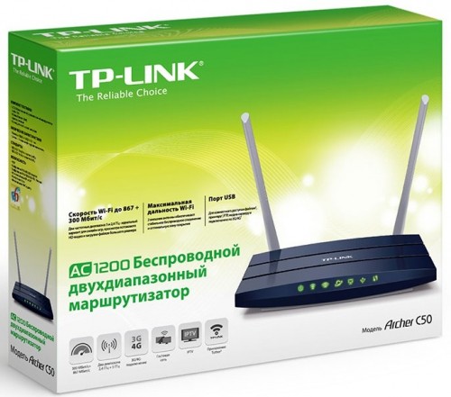 TP-LINK Archer C50