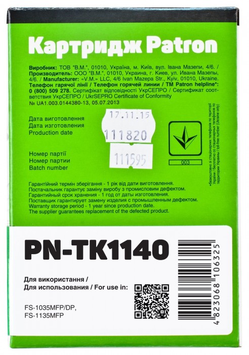 Patron PN-TK1140