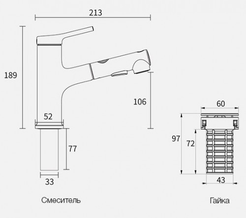 Xiaomi Diiib Extracting Faucet DXMP001