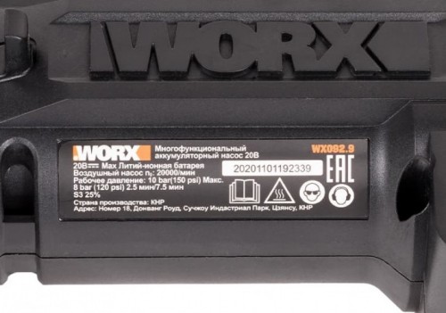 Worx WX092.9