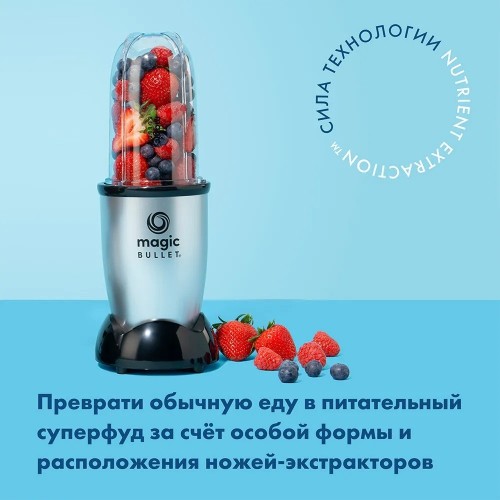 NutriBullet Magic Bullet MBR03