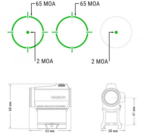 Holosun HE503CU-GR