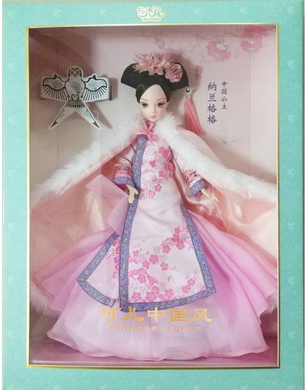 Kurhn Chinese Princess 9120-1