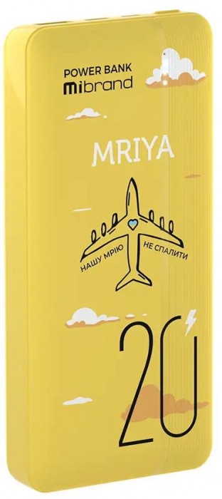 Mibrand Mriya 20000