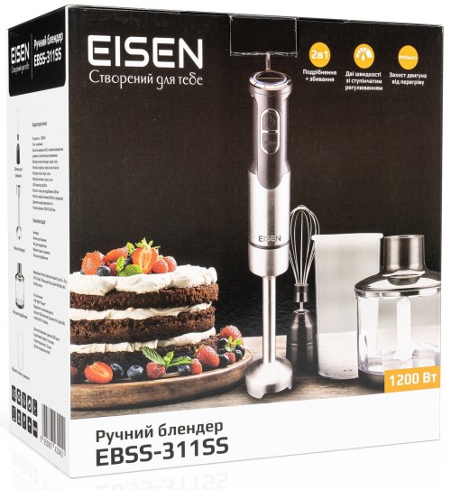 Eisen EBSS-311SS