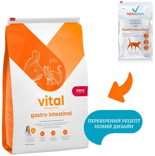 Mera Vital Gastro Intestinal 750 g