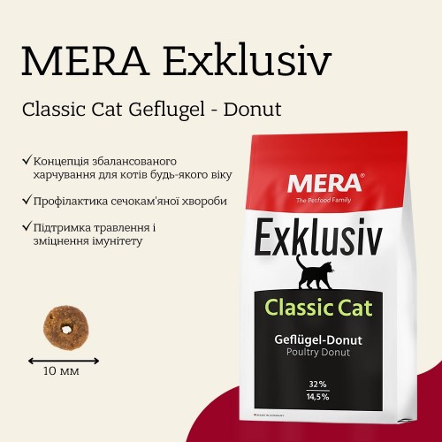 Mera Exclusiv Classic Cat Poultry 20 kg