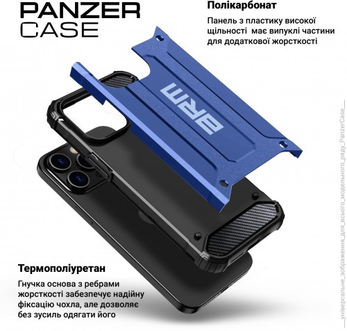 ArmorStandart Panzer for Redmi Note 11/Note 11s