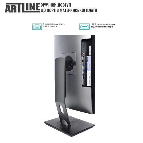 Artline Home GL41