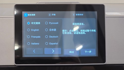 Qidi Tech Plus 4