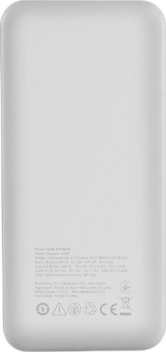 TITANUM WQ55