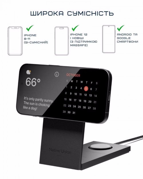 Native Union Rise 3-in-1 Magnetic Wireless Charger