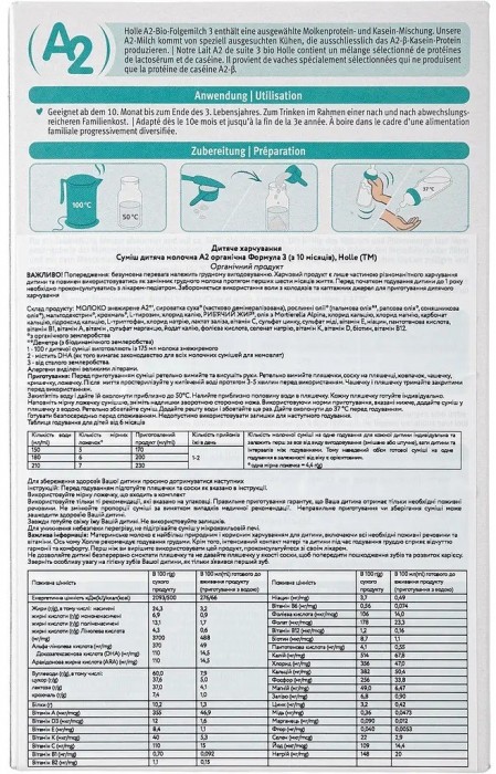 Holle Infant Milk Formula 3 Bio A2 400