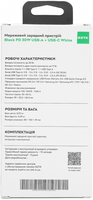 RZTK Block PD 30W USB-A + USB-C