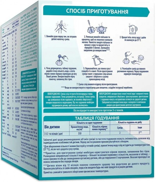 NAN Optipro 5 HMO 3 1000