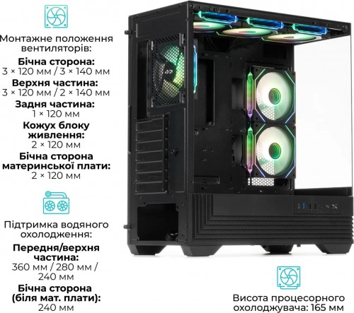 QUBE FORT ARGB Black