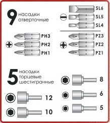 Комплектация Intertool VT-1002