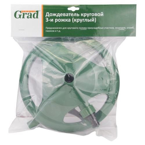 GRAD Tools 5014345