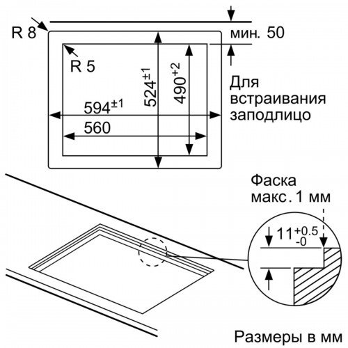 Bosch PPP 6A6 M90R