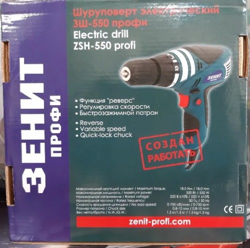 Упаковка Zenit ZSh-550 Profi