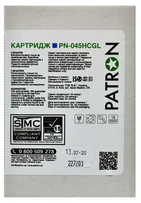 Patron PN-045HCGL