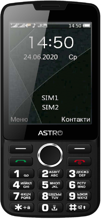 Astro A167