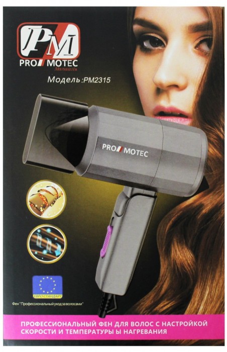 Promotec PM-2315