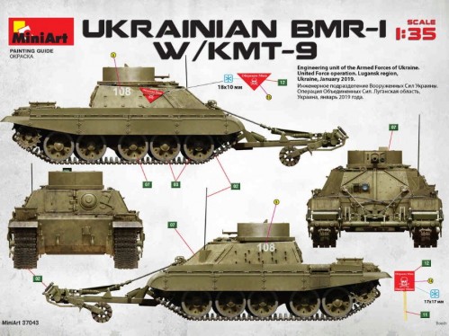 MiniArt Ukrainian BMR-I w/ KMT-9 (1:35)