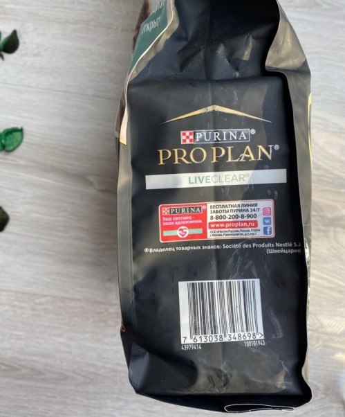 Pro Plan Sterilised LiveClear 7+ Salmon 1.4 kg