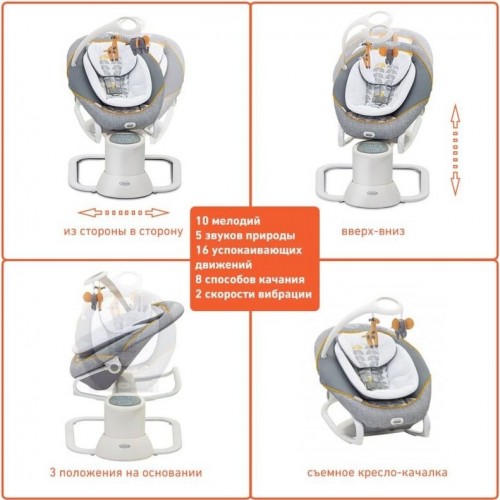 Graco All Ways Soother
