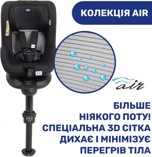 Chicco Seat2Fit Air i-Size