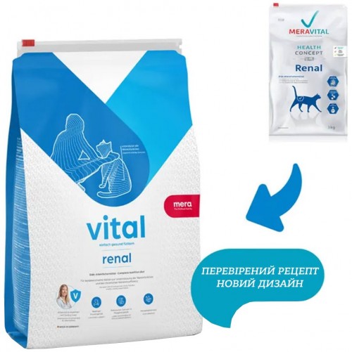 Mera Vital Renal 750 g