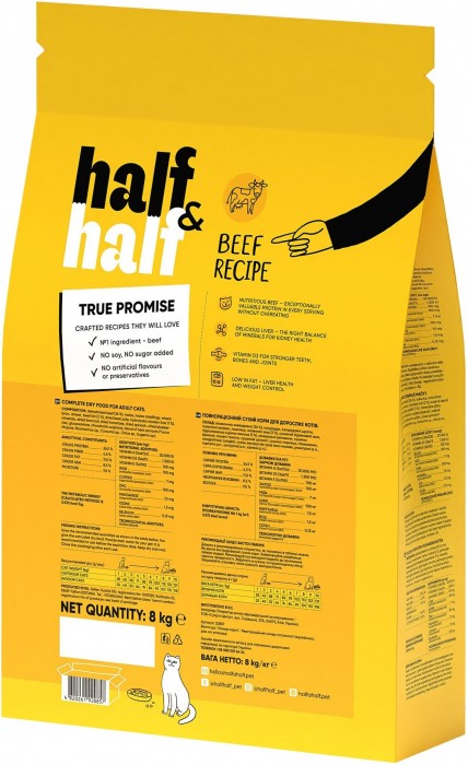 Half&Half Adult Beef 8 kg