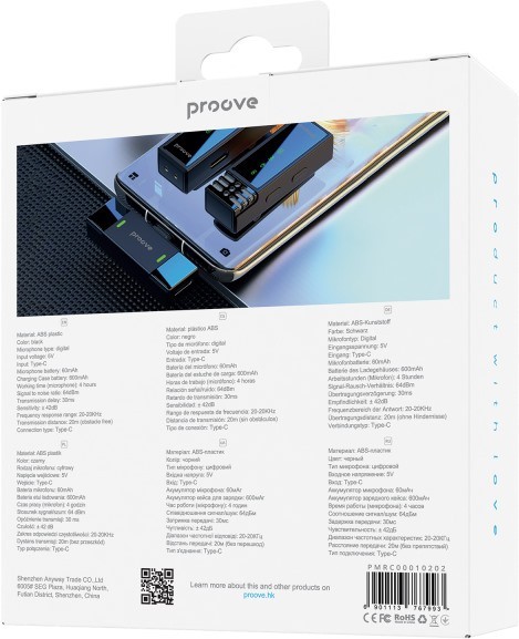 Proove Record Type-C