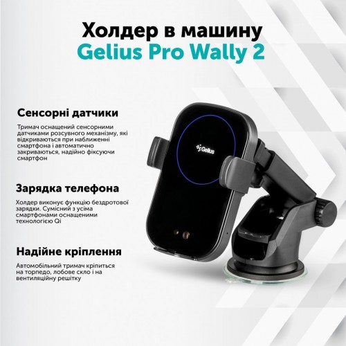 Gelius Pro Wally 2i Automatic