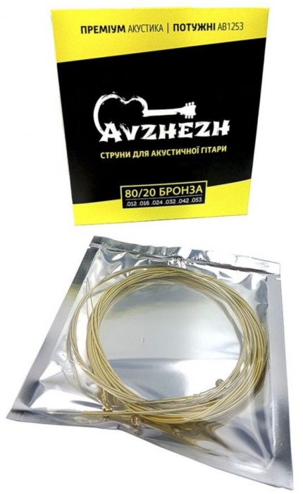 Avzhezh AB1253