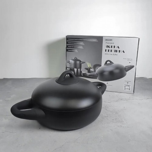 Pepper Black Pearl PR-2243