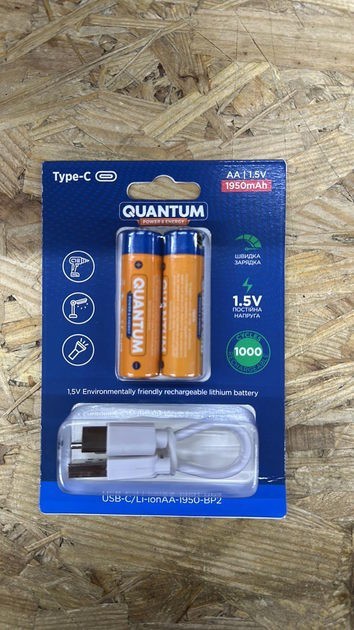 Quantum 2xAA 1950 mAh USB Type-C