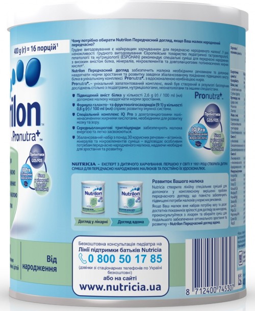 Nutricia Pronutra Plus Premature 400