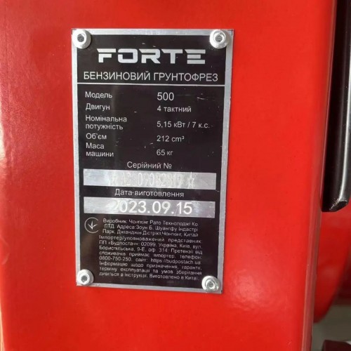 Forte 500
