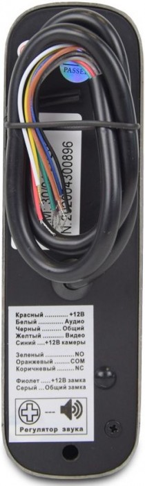 Bcom BT-380HR