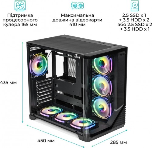 QUBE MIRAGE 7ARGB Black