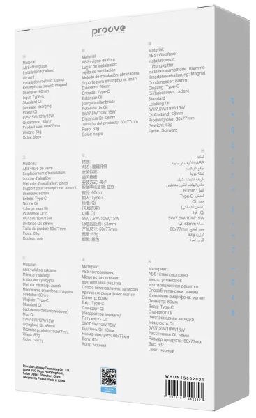 Proove UNO 15W