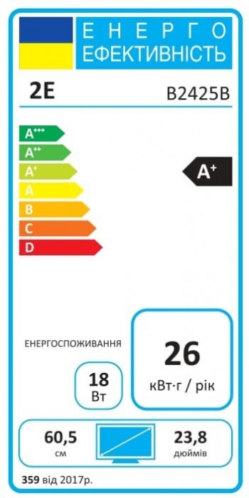 2E B2425B