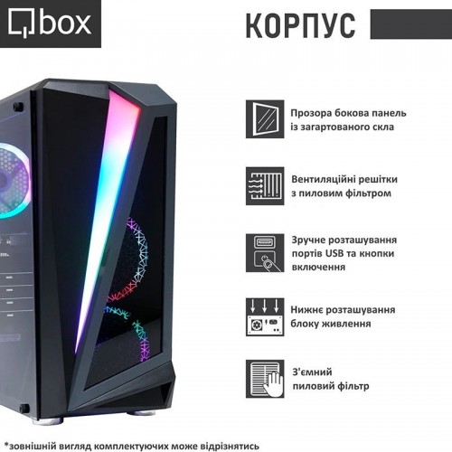 Qbox I315xx