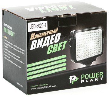 Power Plant LED-5020