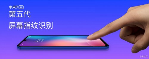 Xiaomi Mi 9 SE