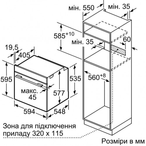 Bosch HBF 534EW0R