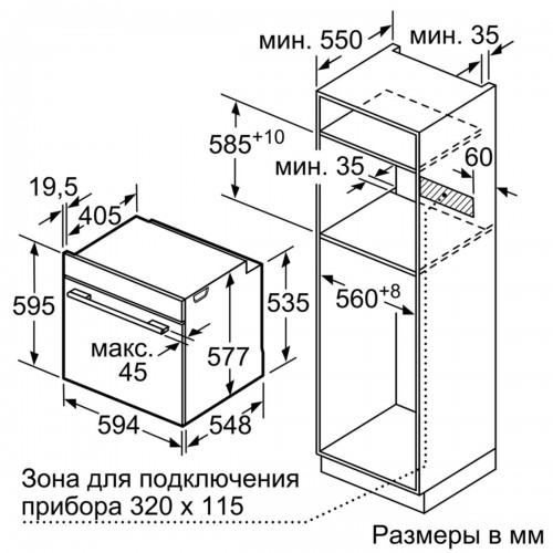 Bosch HRG 656XS2 нержавеющая сталь